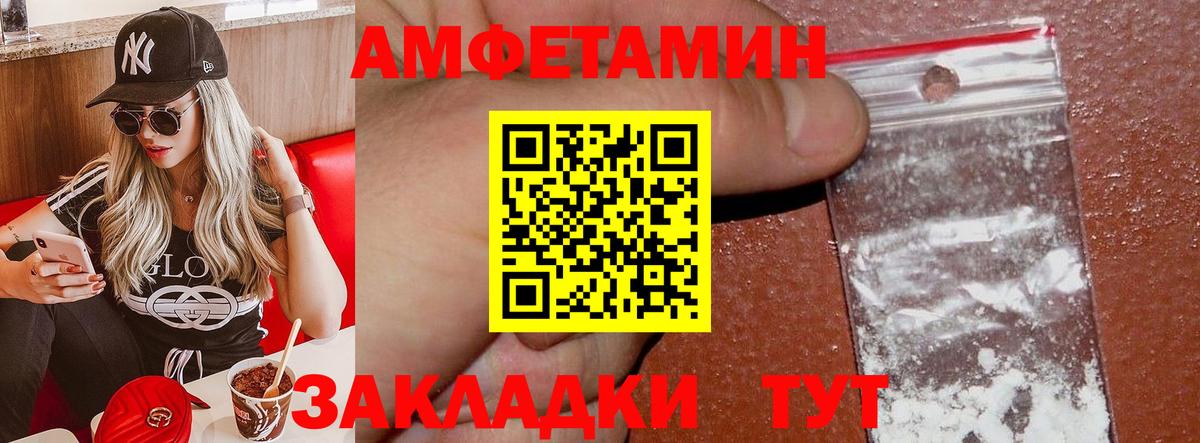 Амфетамин 97% Тара