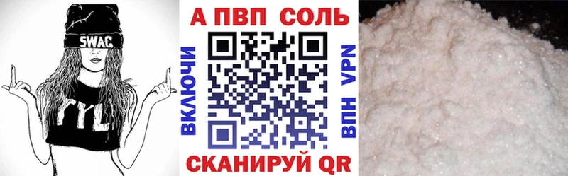 как найти наркотики Тара Alpha-PVP СК