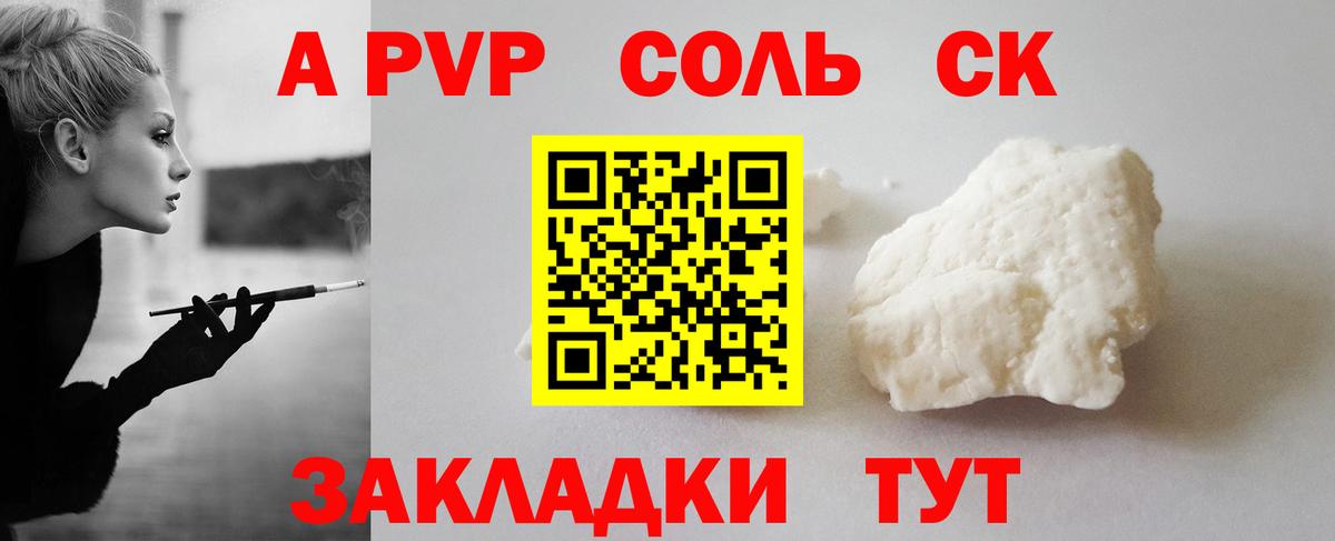 ГАШИШ  Вход с VPN  АМФ кристаллы  Конопля  Кокаин  Меф МЯУ МЯУ   Тара  ГАШИШ  ЭКСТАЗИ 