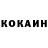 Кетамин VHQ Masik Nasi