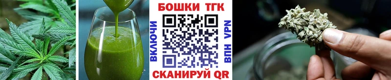 магазин продажи наркотиков  Тара  Печенье с ТГК конопля 