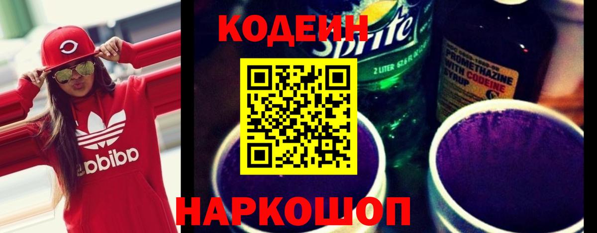Альфа ПВП Тара