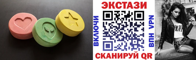 продажа наркотиков  Тара  ЭКСТАЗИ XTC 