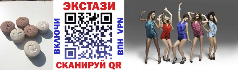 Ecstasy таблы Тара