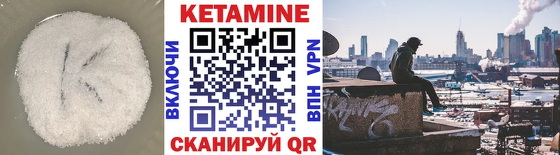 Кетамин VHQ Тара