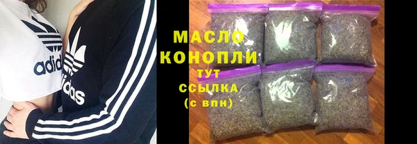 крисы Пролетарск