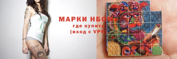 кокс Алексеевка