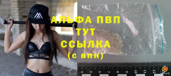 ALPHA PVP Алзамай