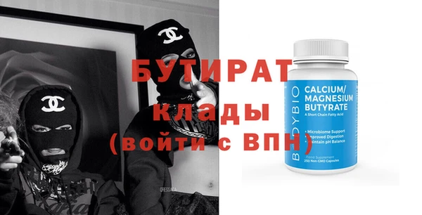 ALPHA PVP Алзамай