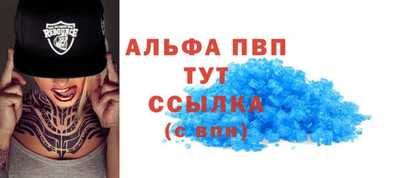 ALPHA PVP Алзамай