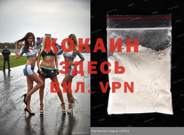 ALPHA PVP Алзамай