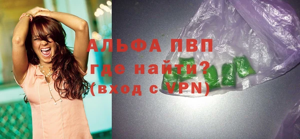 каннабис Весьегонск