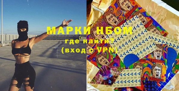 кокс Алексеевка