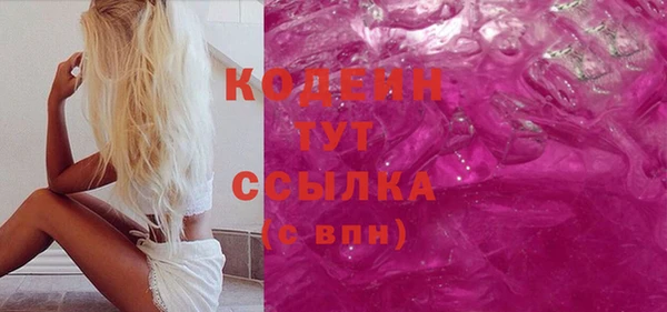 амфетамин Ветлуга