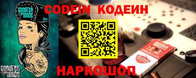 альфа пвп Канаш