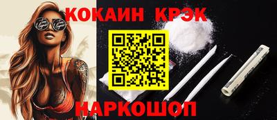 альфа пвп Канаш