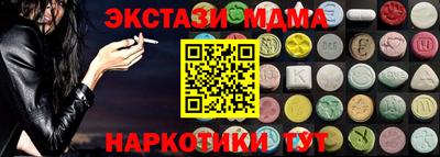 мдпв Камышлов