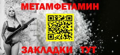 тгк Кинель