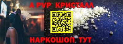 бутик Кингисепп