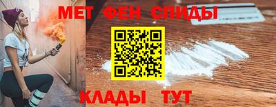альфа пвп Канаш