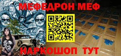 альфа пвп Канаш