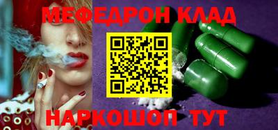 альфа пвп Канаш