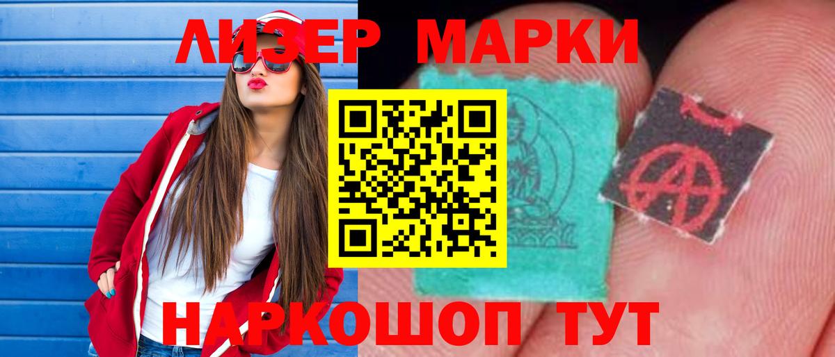 Тара  ЛСД экстази кислота  ЛСД экстази кислота  Вход с VPN 