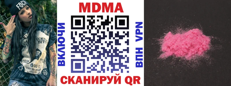где купить наркоту  Тара  KRAKEN сайт  это клад  MDMA crystal 