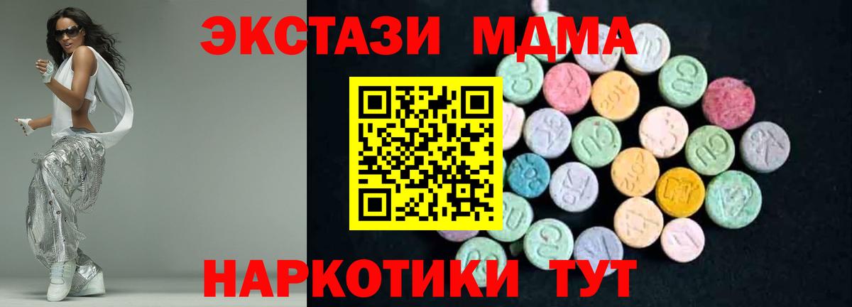 МДМА Molly Тара