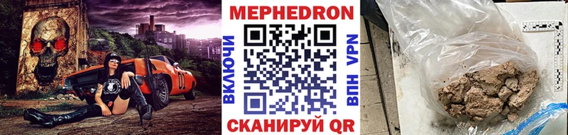цены наркотик  ОМГ ОМГ ссылки  Меф VHQ  Тара 