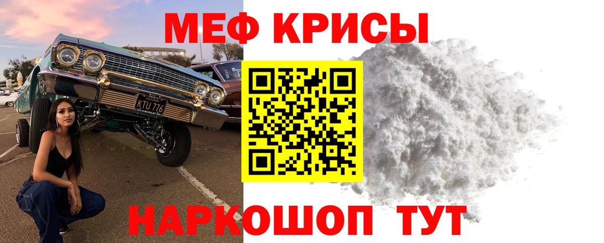 Тара  Мефедрон  Вход с VPN  Мефедрон  МЯУ-МЯУ VHQ  Мефедрон VHQ 