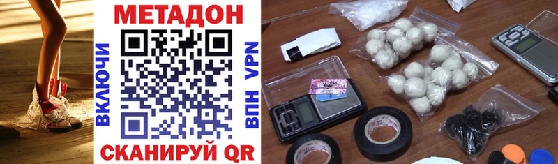 МЕТАДОН кристалл  где продают наркотики  OMG вход  Тара 