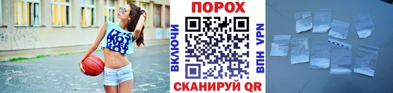 МЕТАМФЕТАМИН пудра  Тара 
