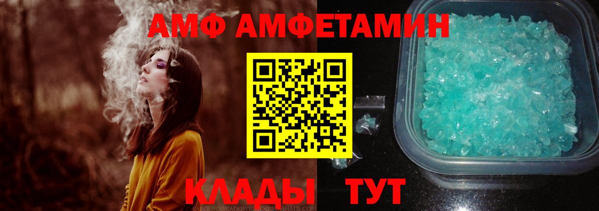Тара  Метамфетамин винт  Вход с VPN 