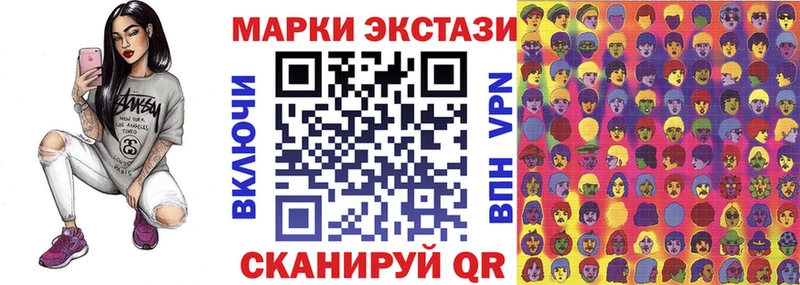 Наркотические марки 1500мкг  Тара 