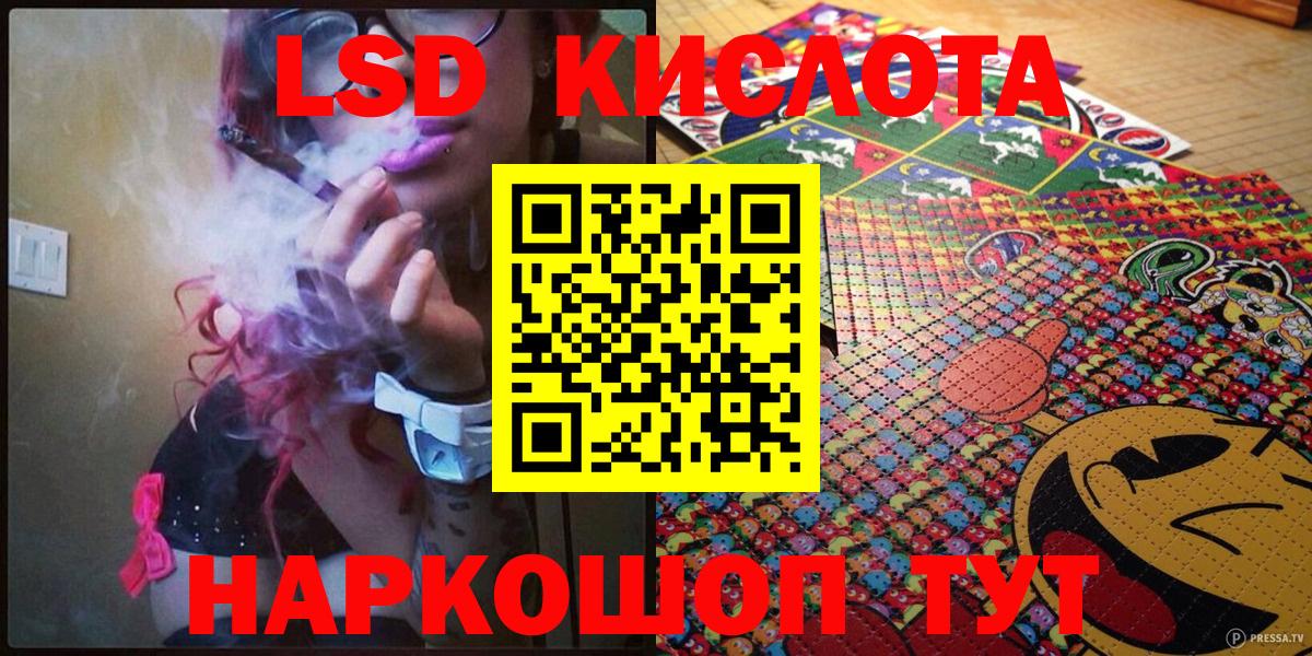 Марки N-bome  Марки NBOMe 1500мкг  Вход с VPN  Тара 