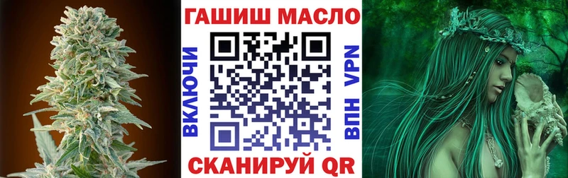 ТГК THC oil  Тара 
