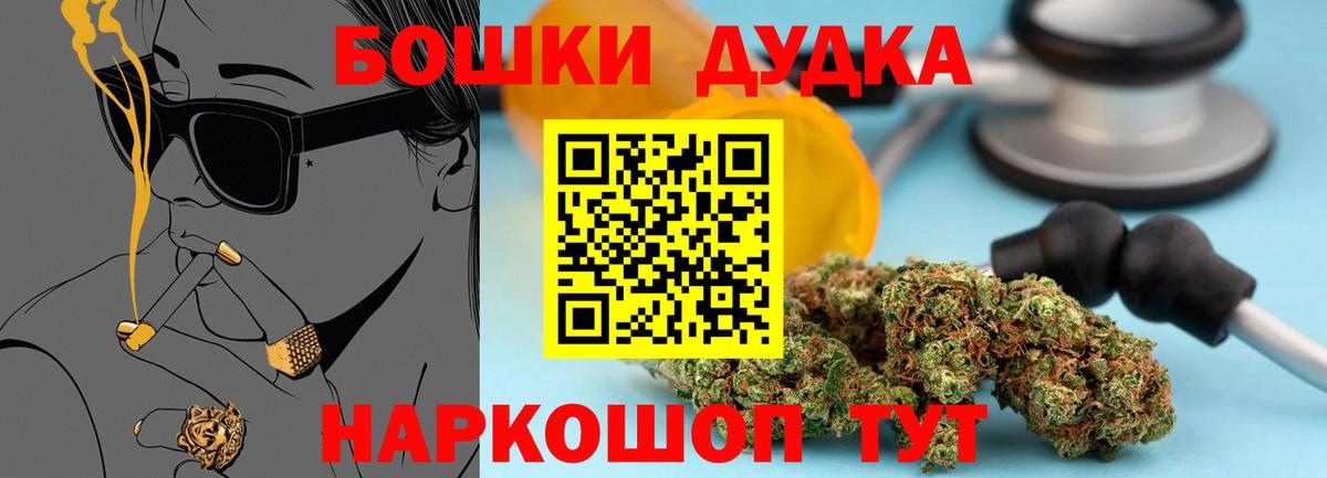 Марихуана White Widow Тара